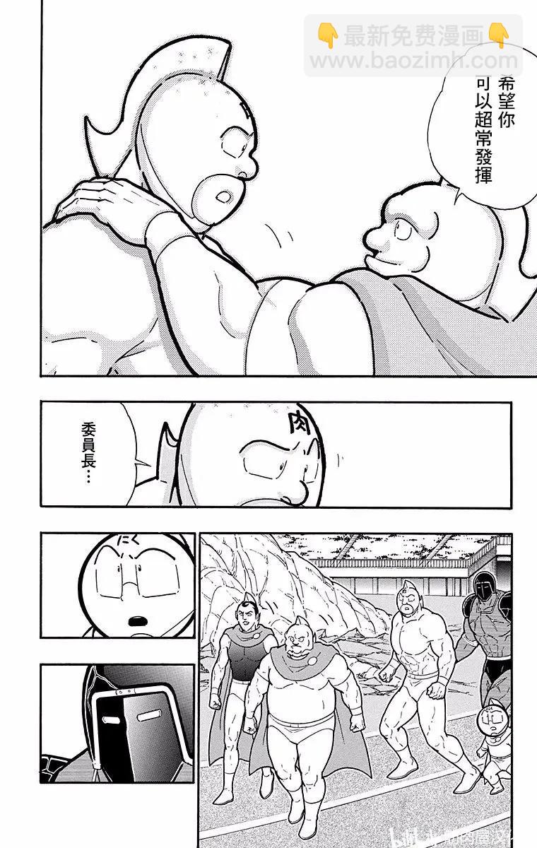 第143话3