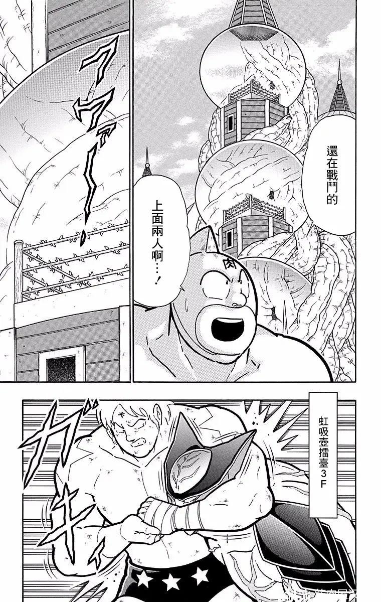 第143话8