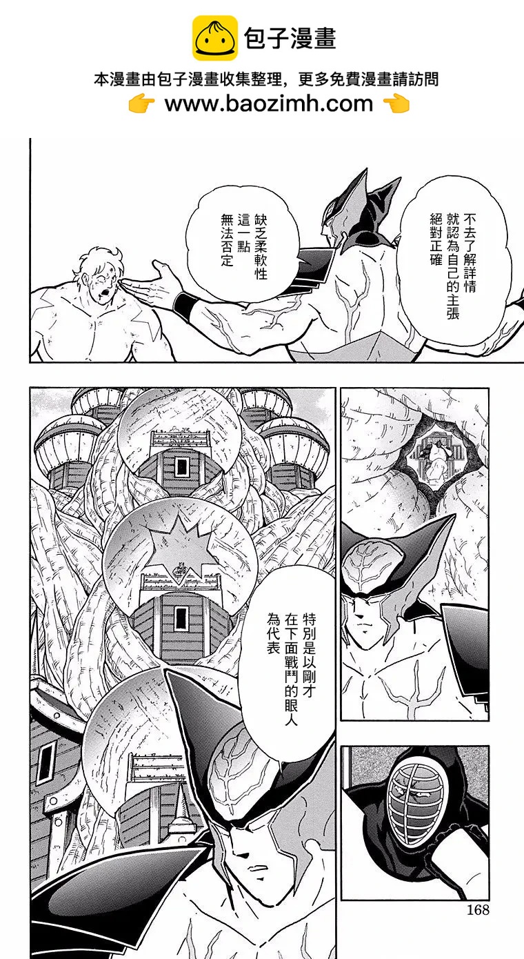 第144话1