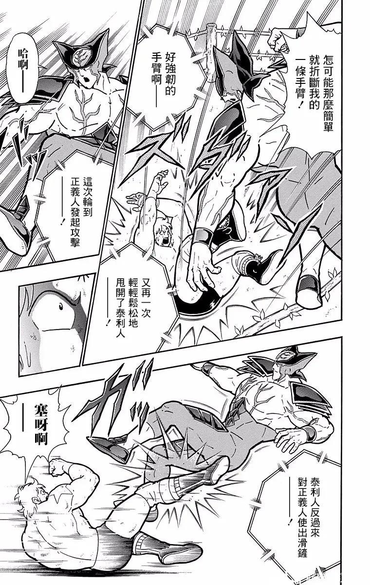 第144话16