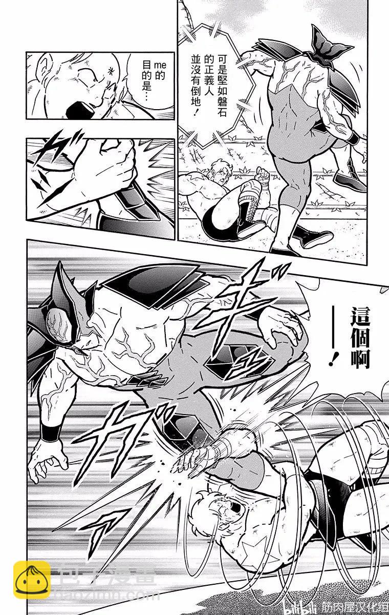 第144话17