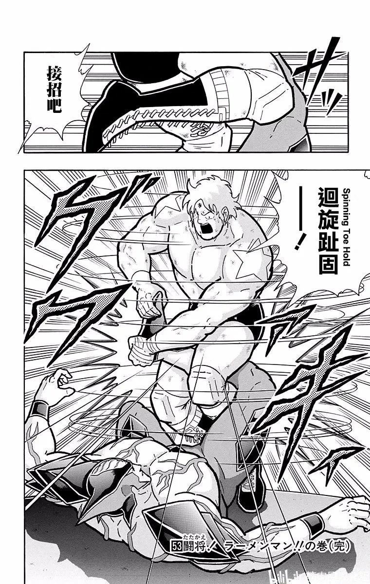 第144话19
