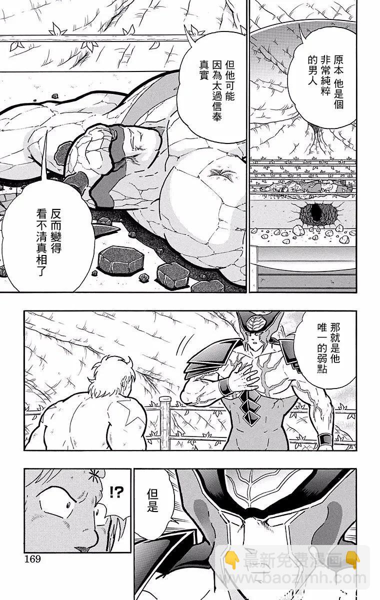 第144话2