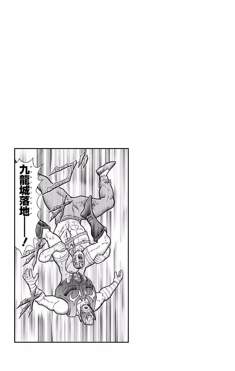第144话20