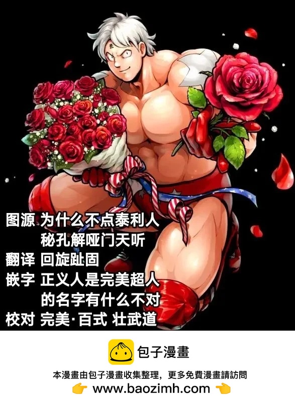 第144话21