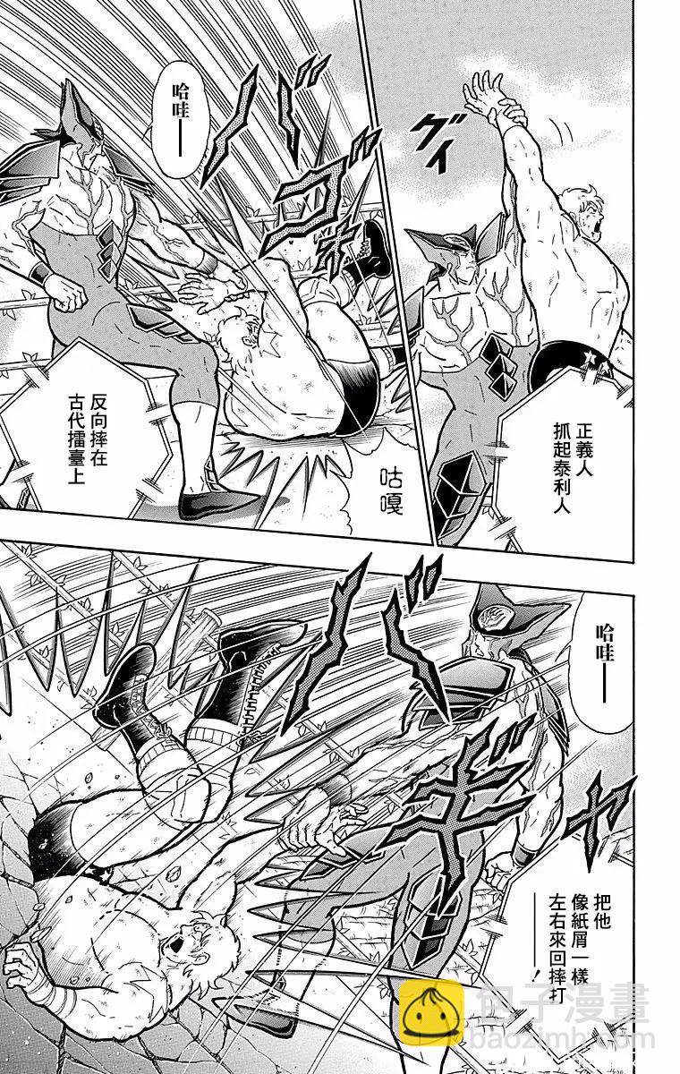 第145话11
