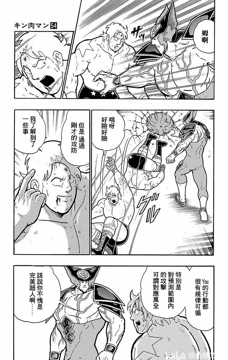 第145话13