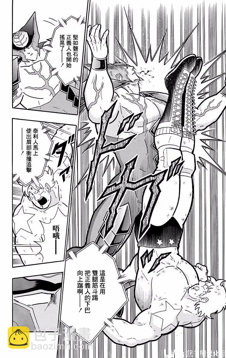 第145话16