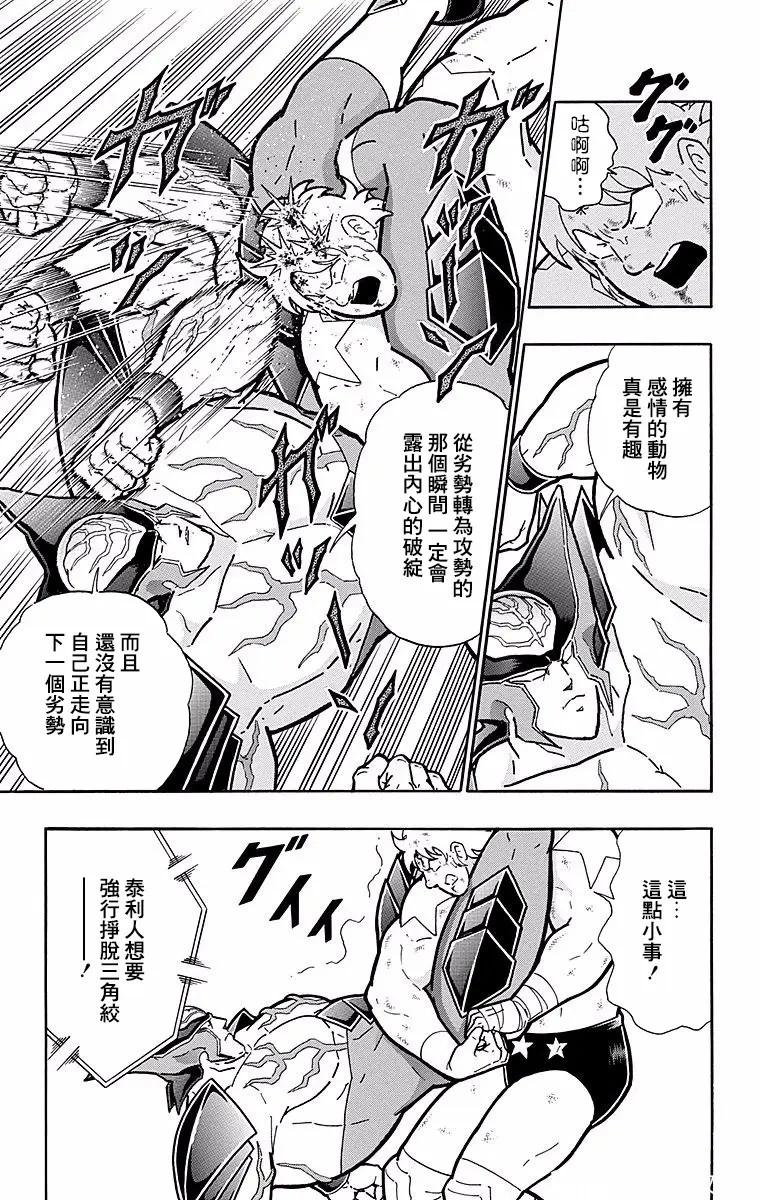 第145话9