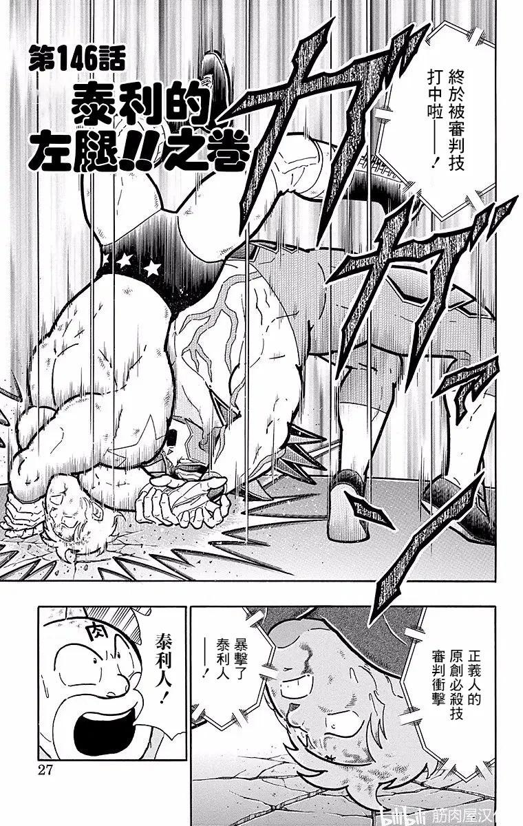 第146话0