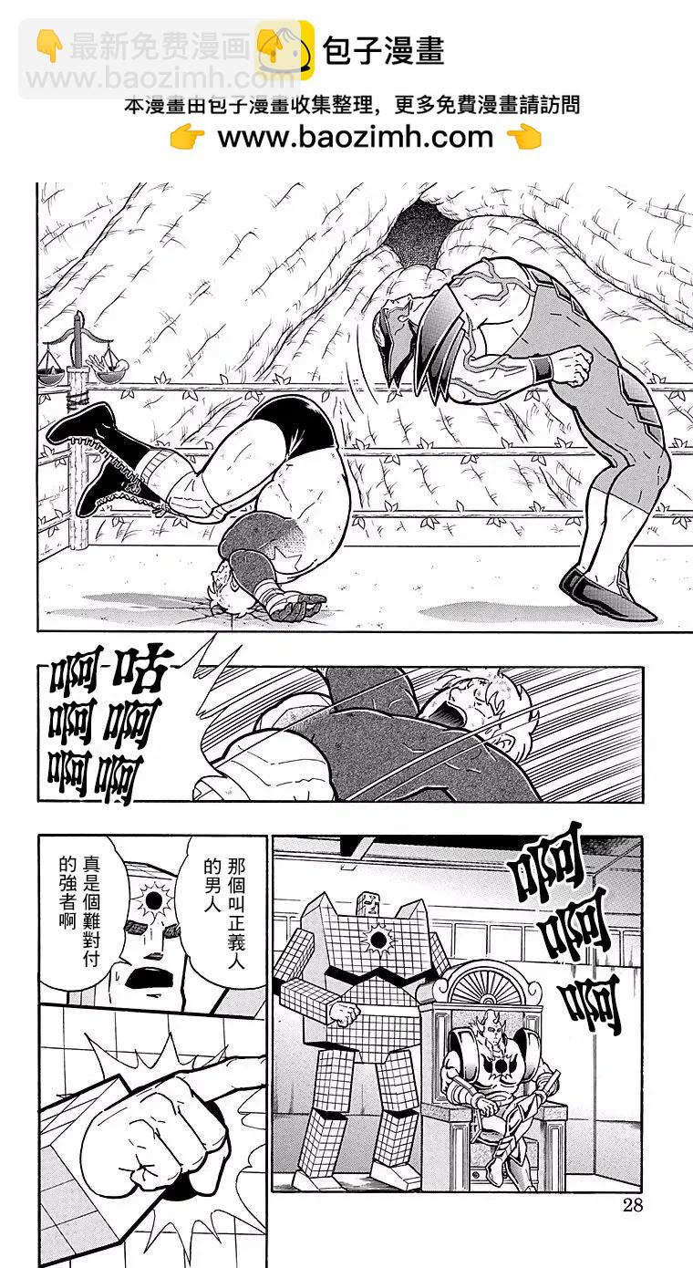 第146话1