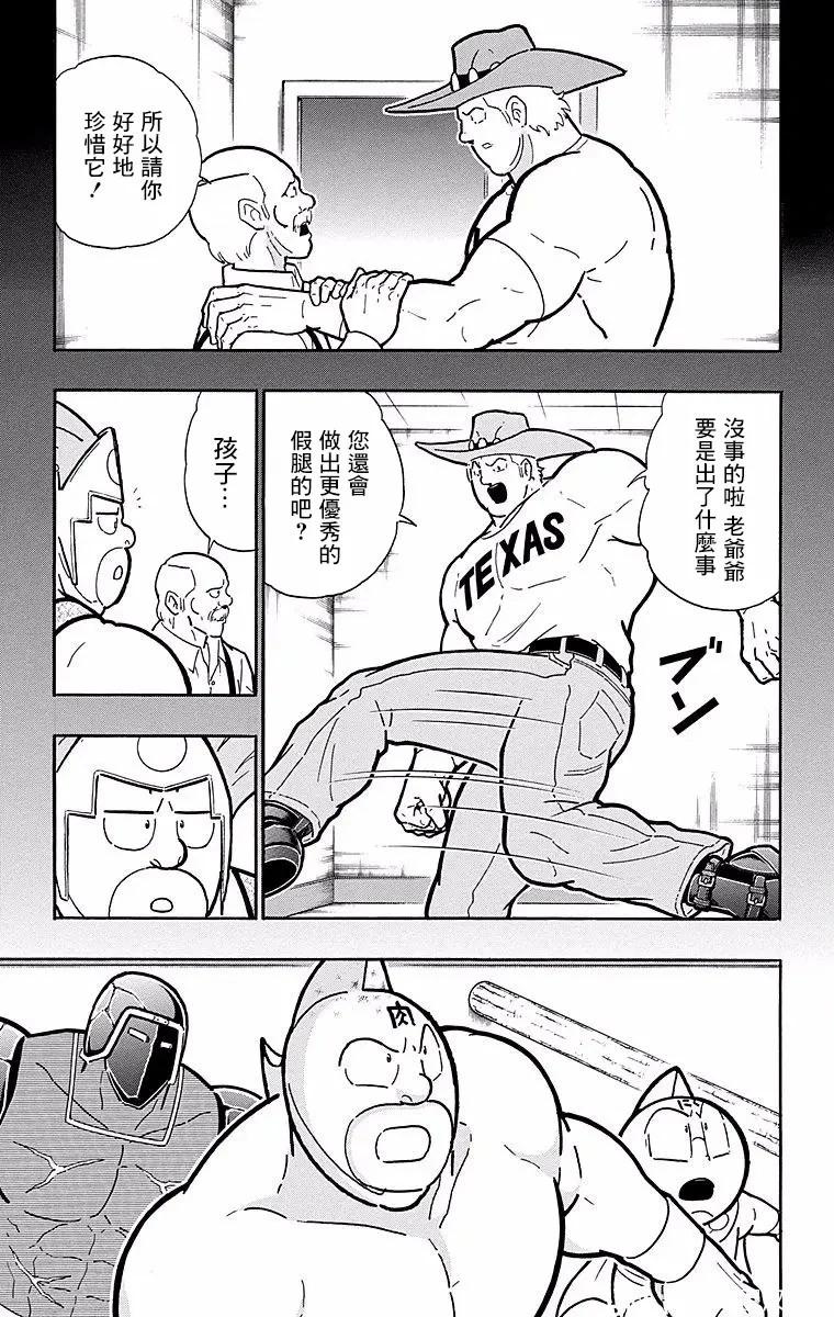 第146话18