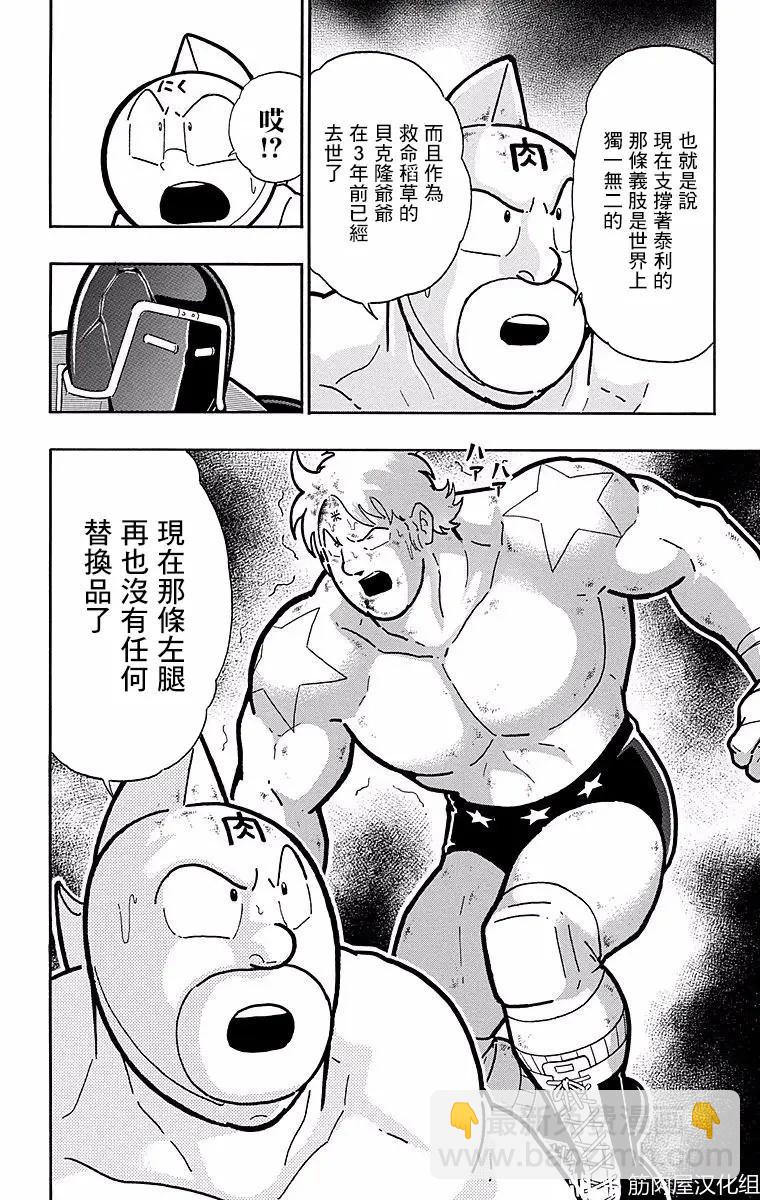 第146话19