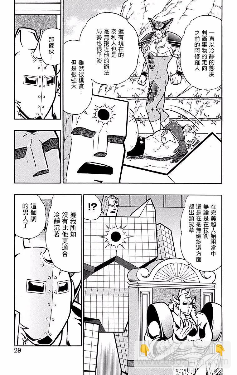 第146话2