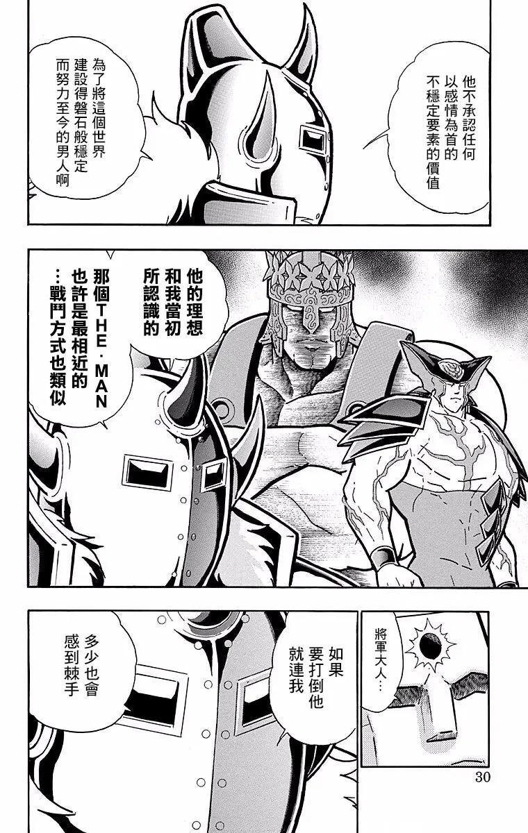 第146话3