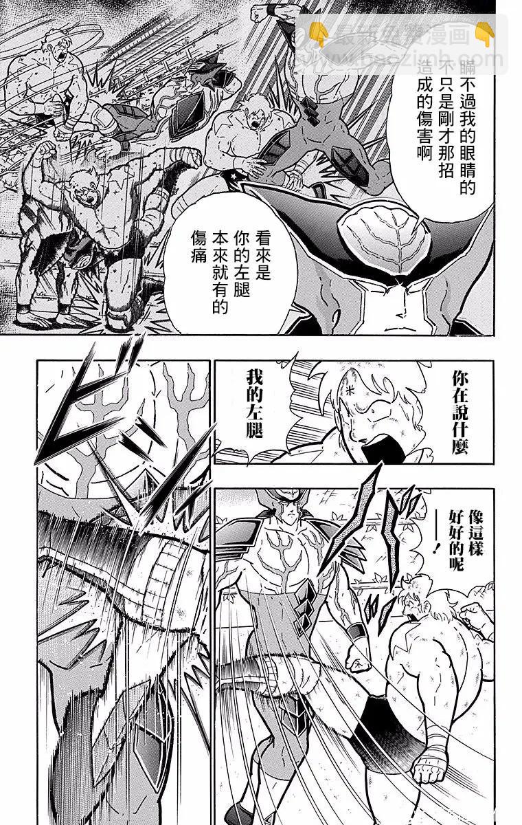 第146话8