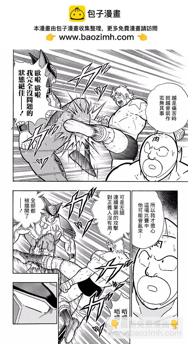 第147话1