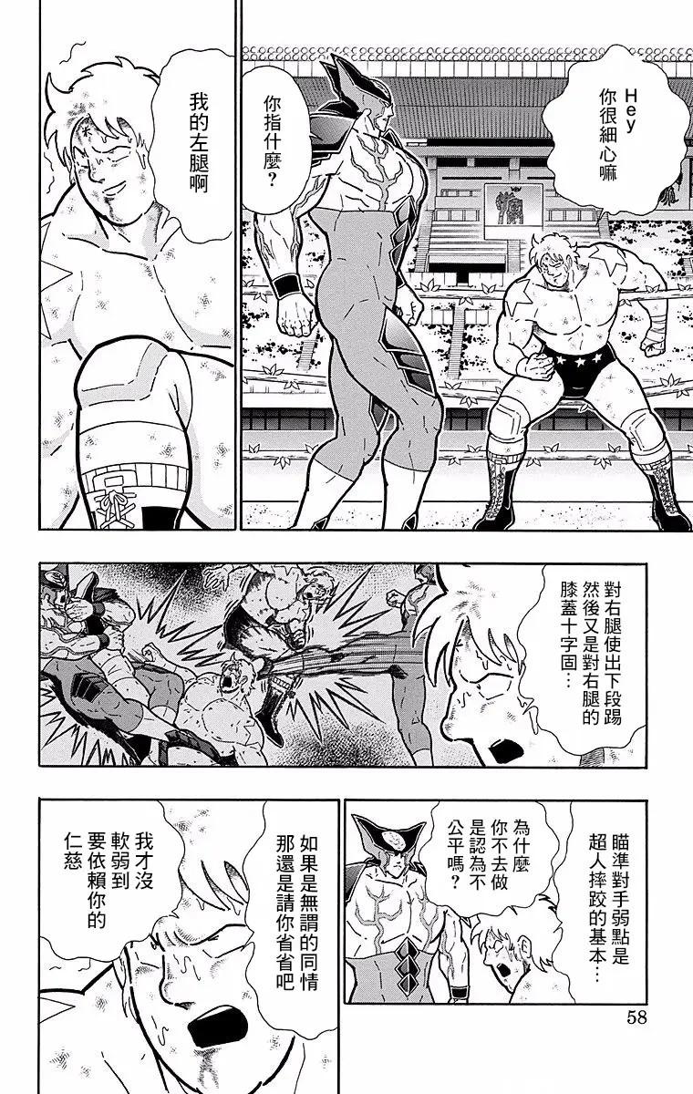 第147话11