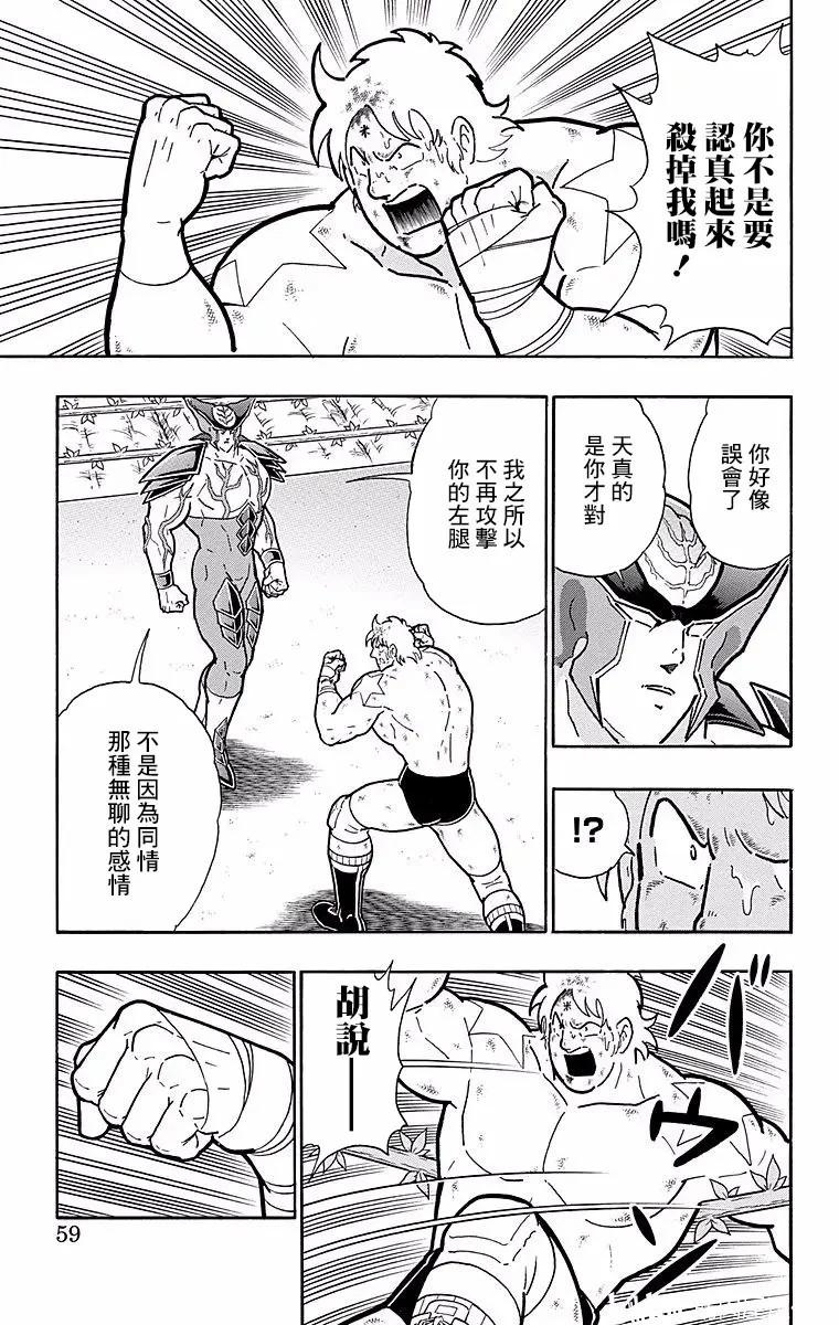 第147话12