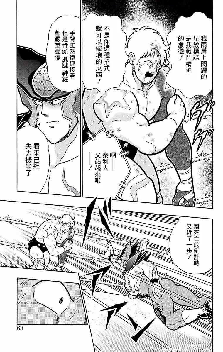第147话16