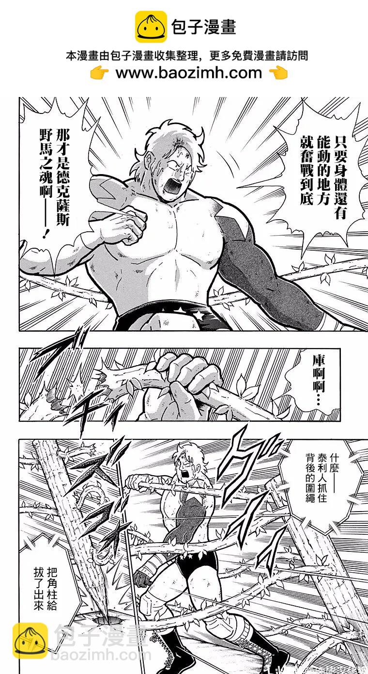 第147话17