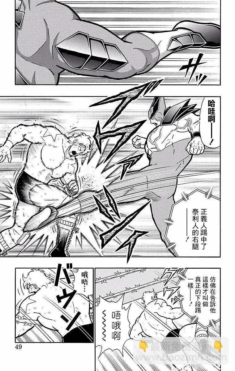 第147话2