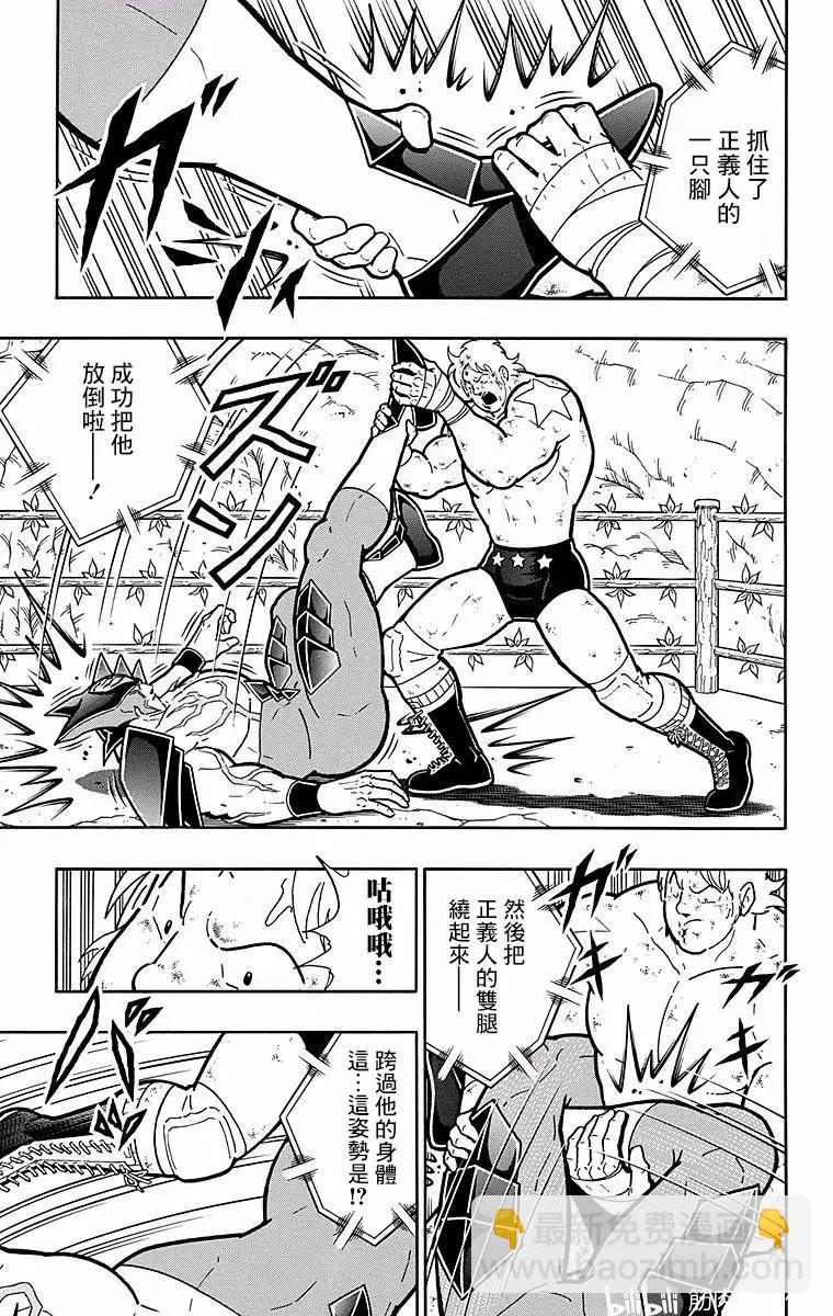 第147话4
