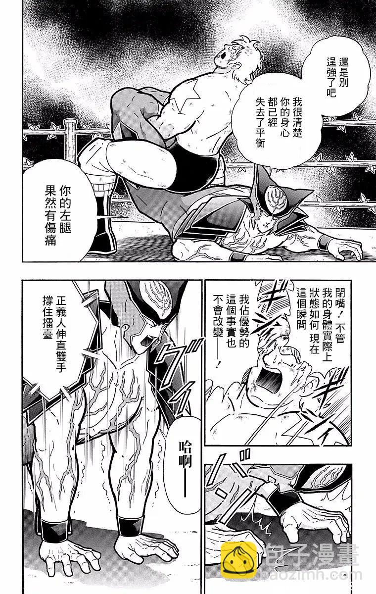 第147话7