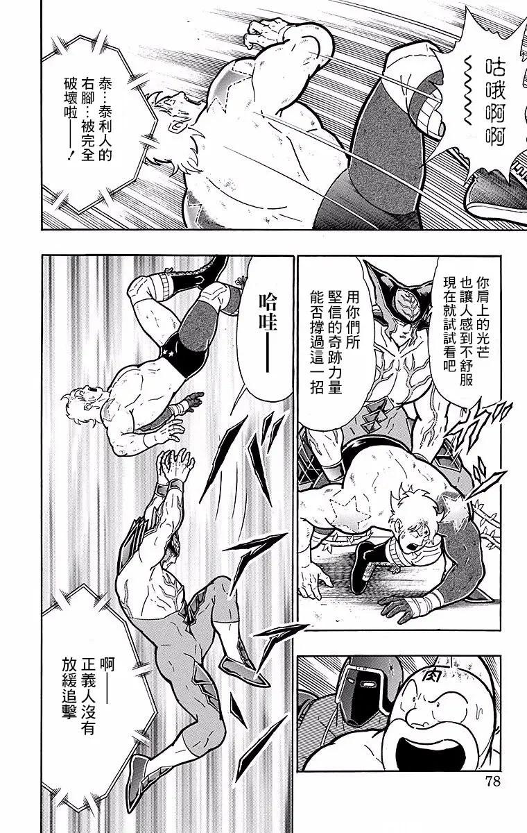 第148话11