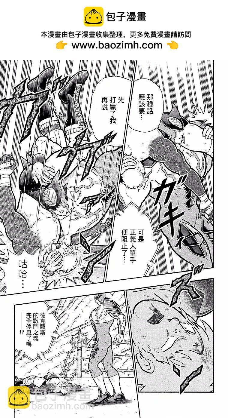 第148话16