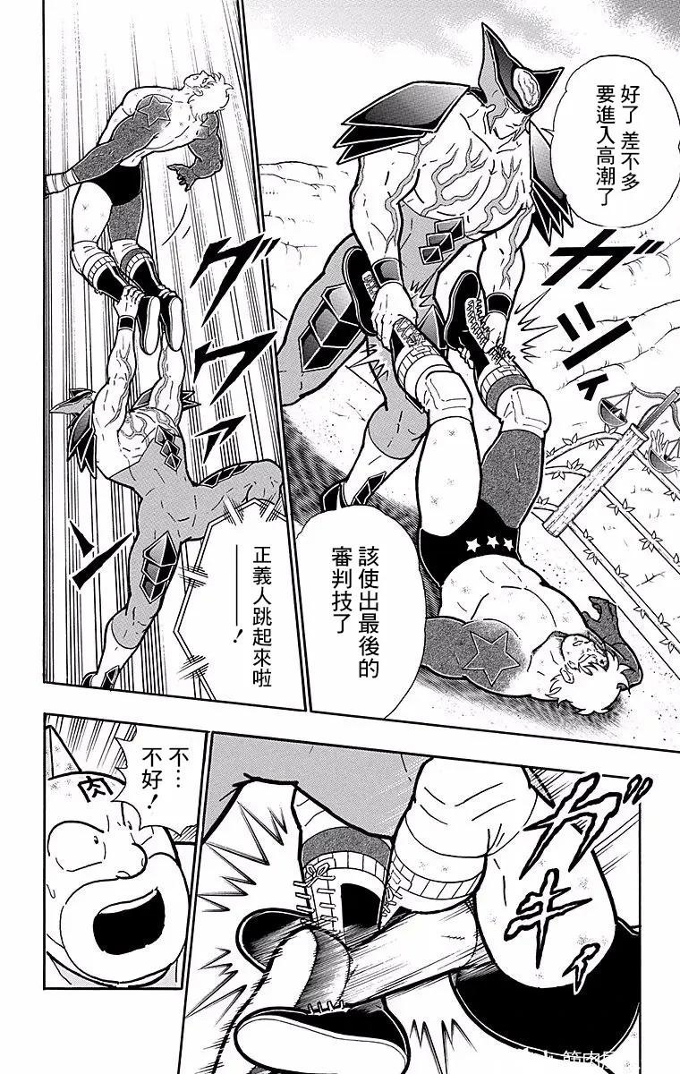 第148话17