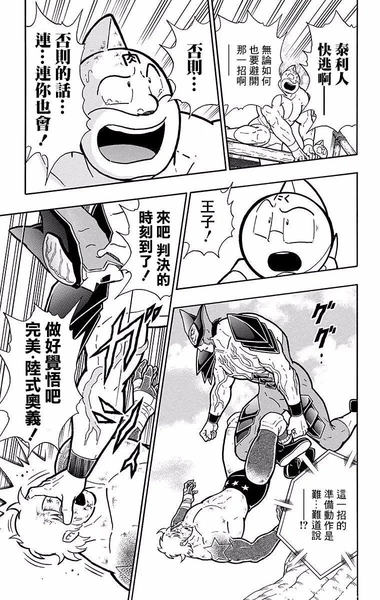 第148话18