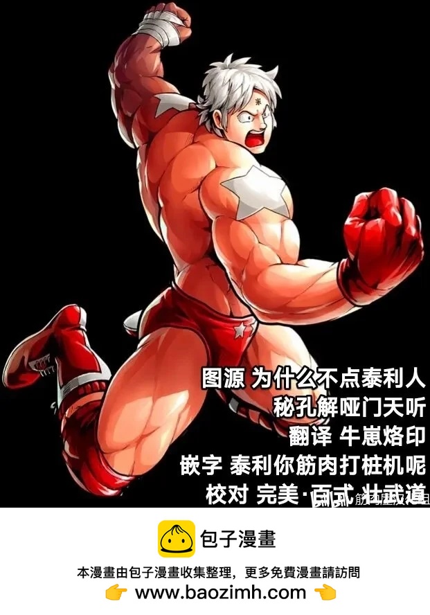 第148话20