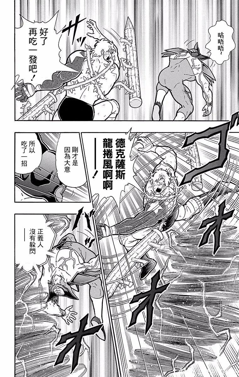 第148话3