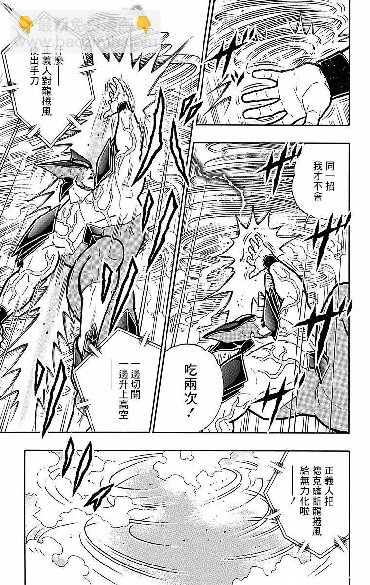 第148话4