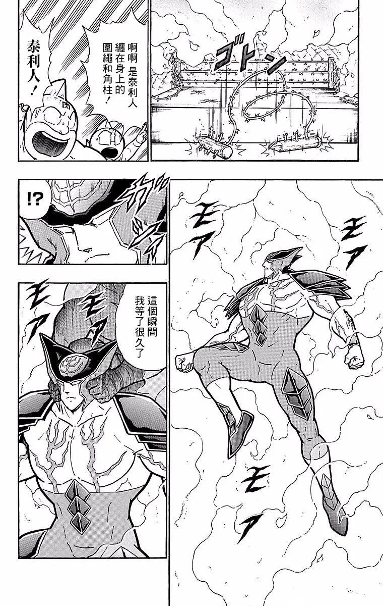 第148话5