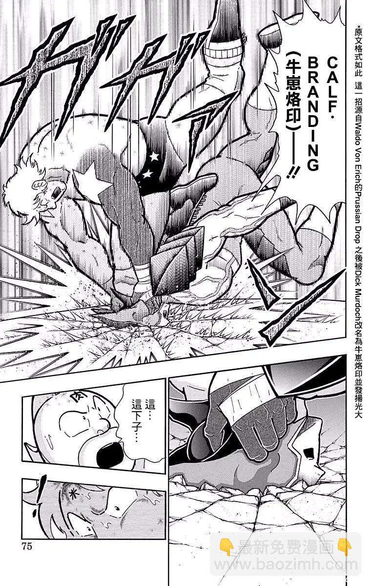第148话8