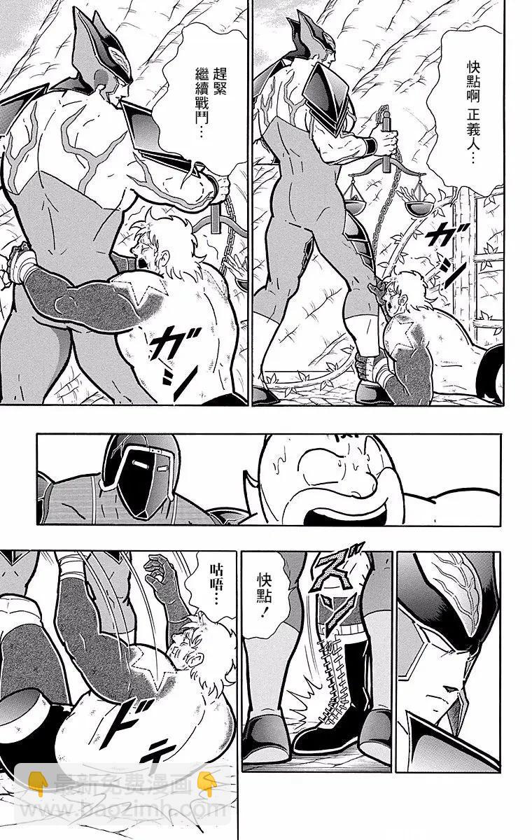 第149话10