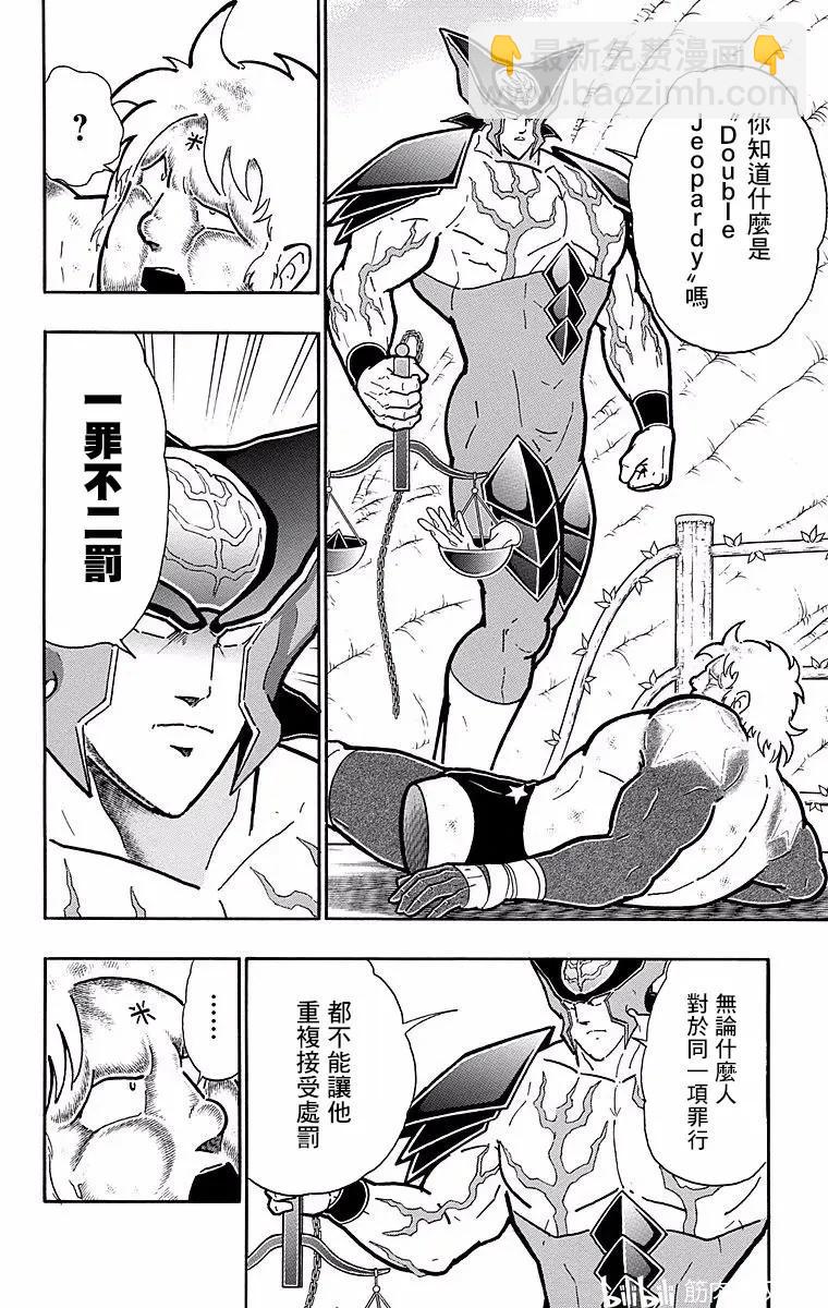 第149话11