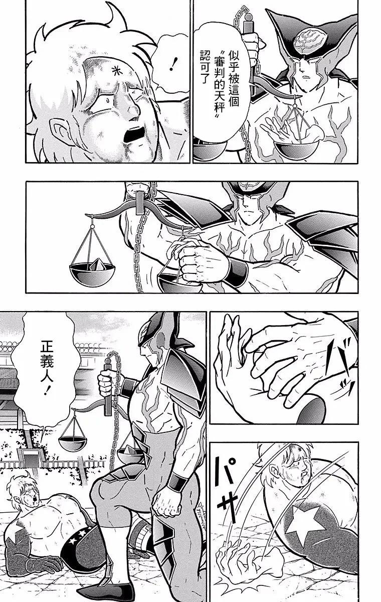 第149话14