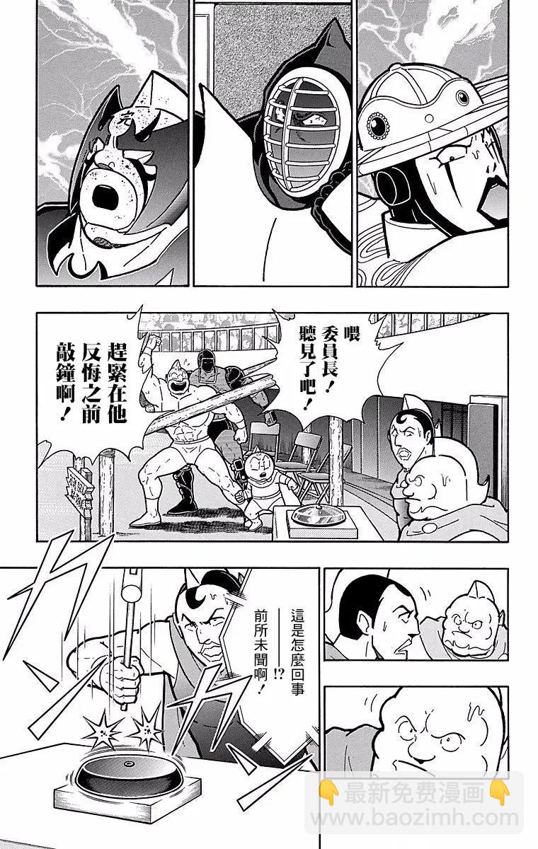 第149话18