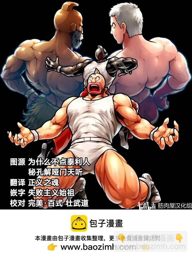 第149话20