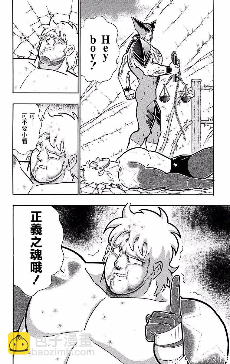 第149话7