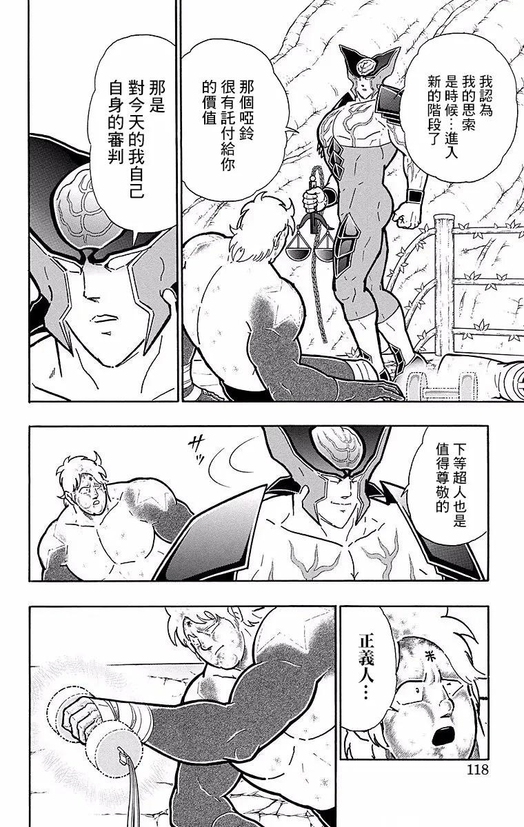 第150话10