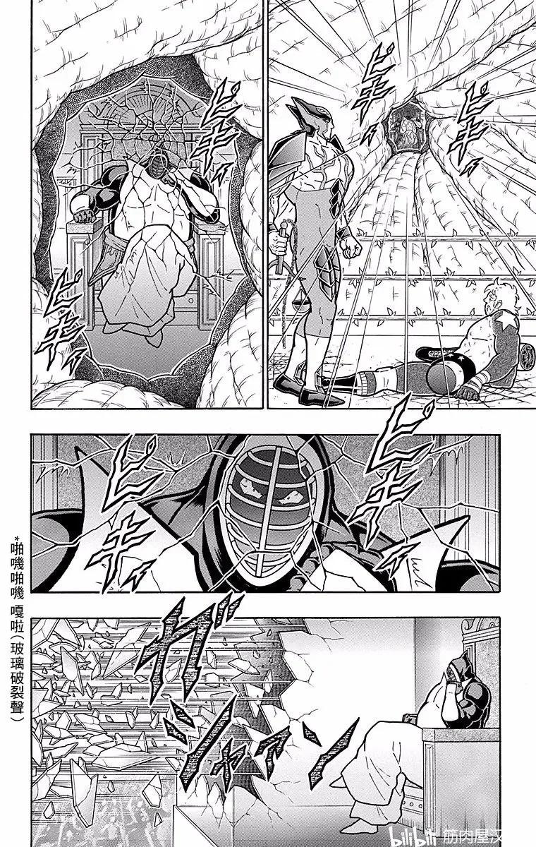 第150话12