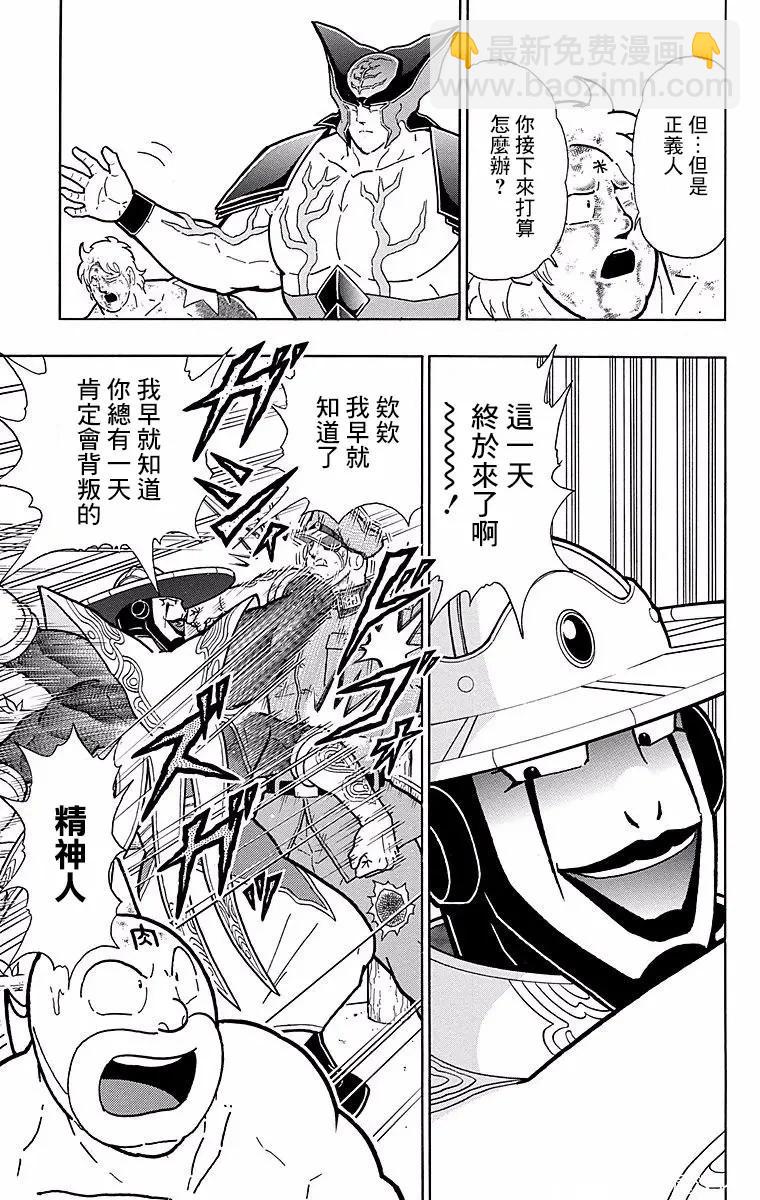 第150话15