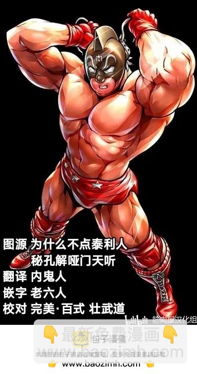 第150话19