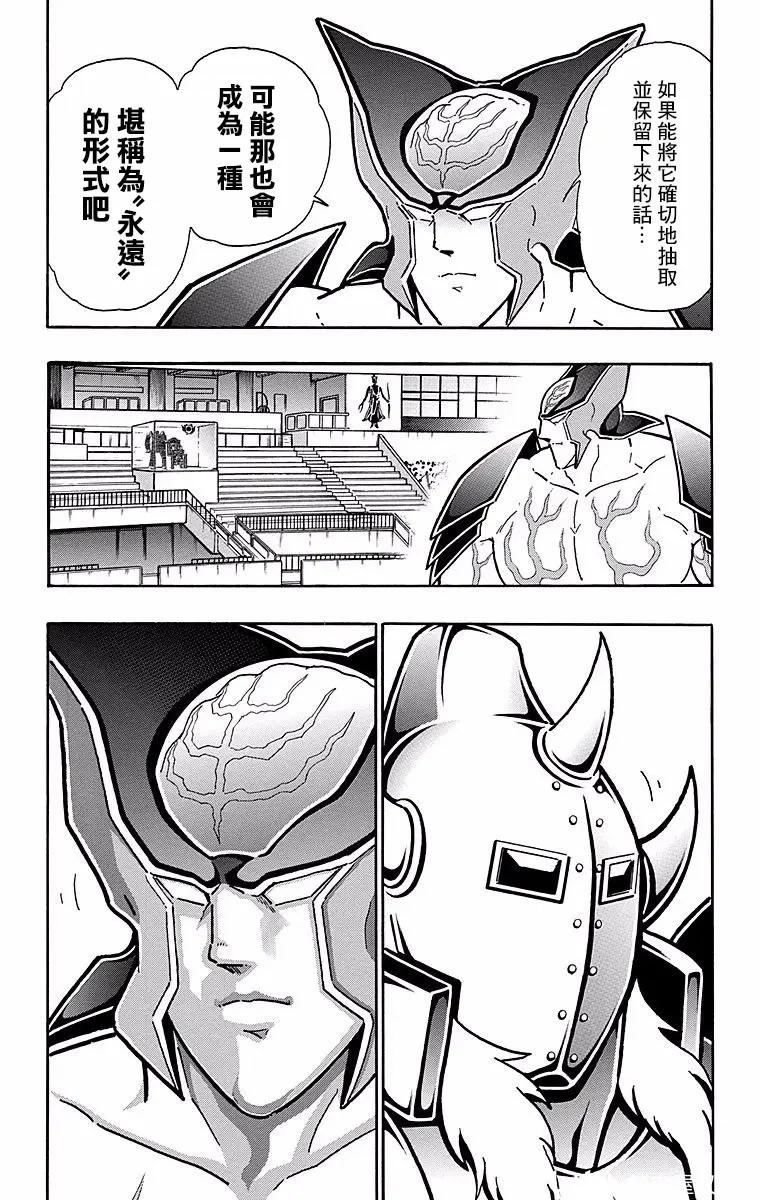 第150话9