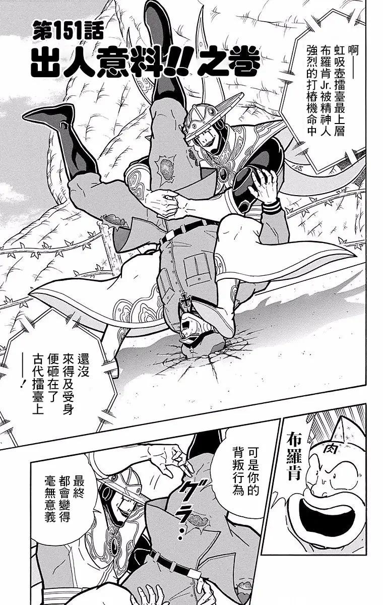 第151话0