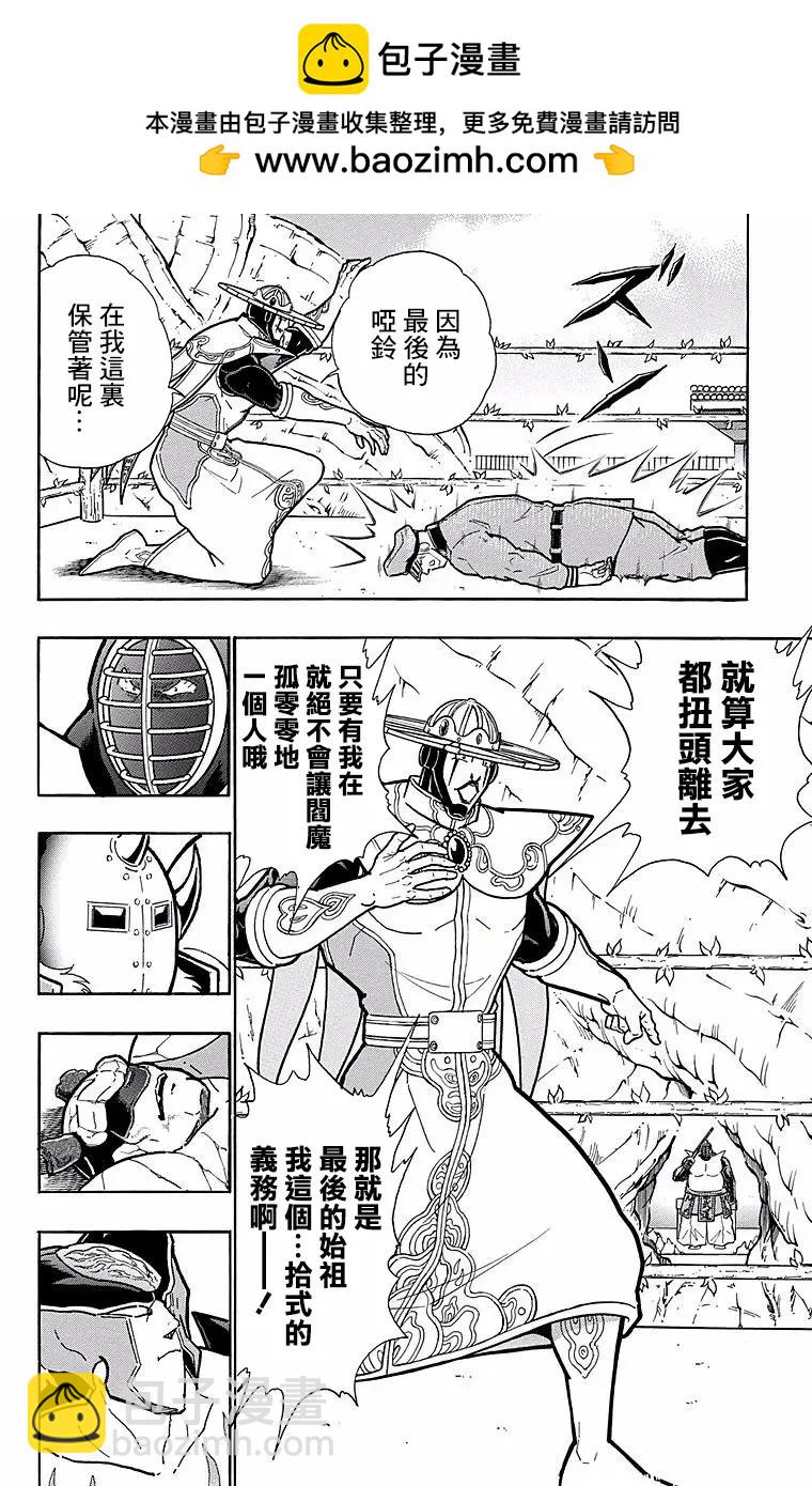 第151话1